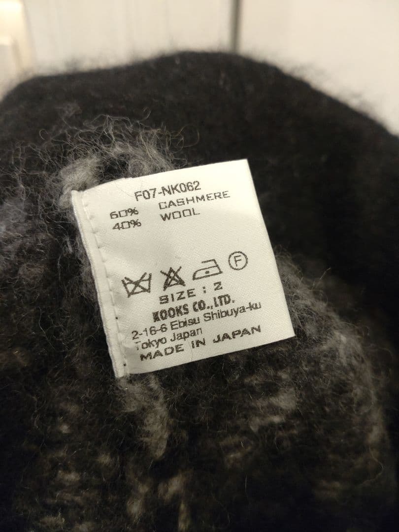 上質カシミア素材【ナンバーナイン】07AWハーフパンツ2デニム宮下貴裕ソロイスト