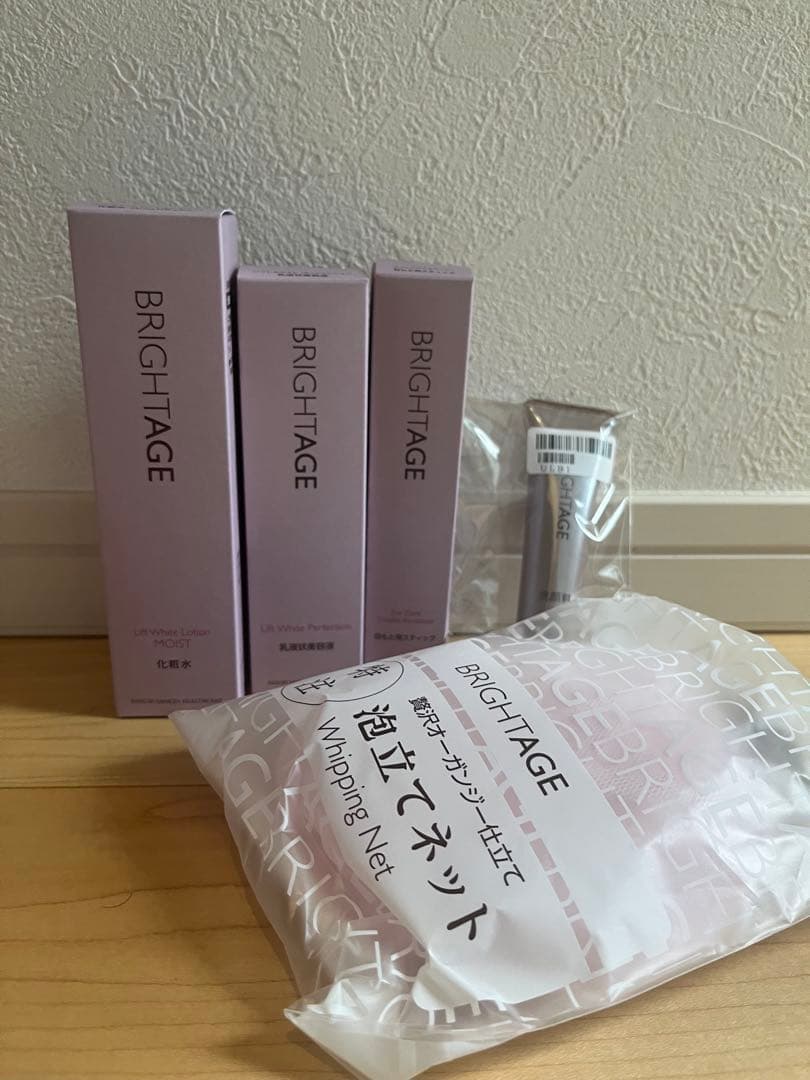 BRIGHTAGE リフトアップシリーズ 5点セット