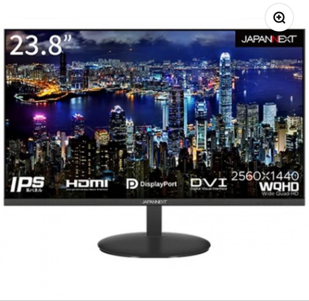 JAPANNEXT23.8型　フレームレス液晶モニター