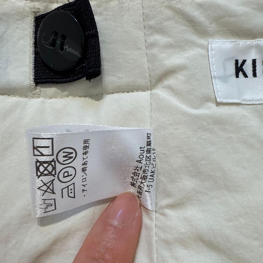 KISHIDAMIKI☆ファースカート　新品未使用