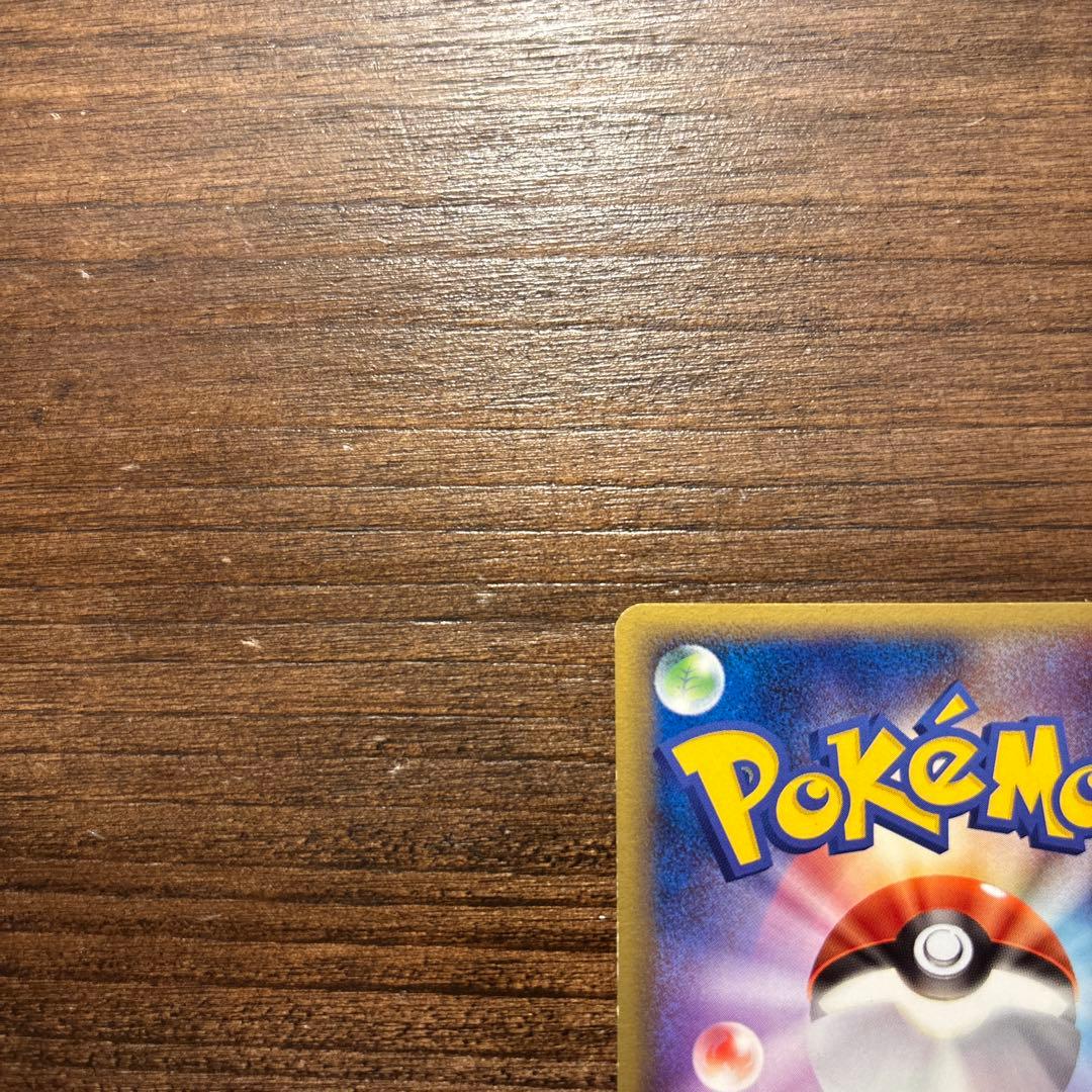 ポケモンカード ゲンガー 拡張パック まぼろしの森 040/086