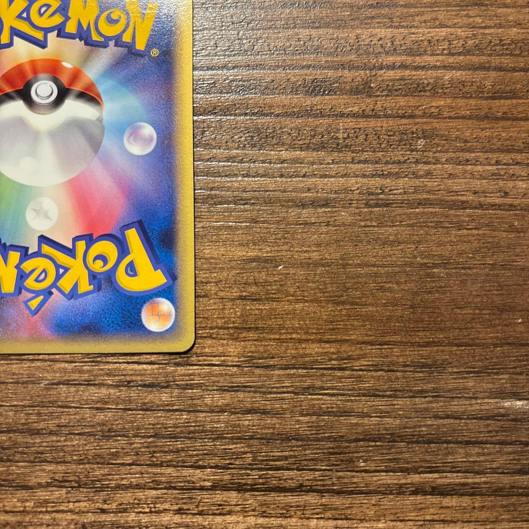 ポケモンカード ゲンガー 拡張パック まぼろしの森 040/086