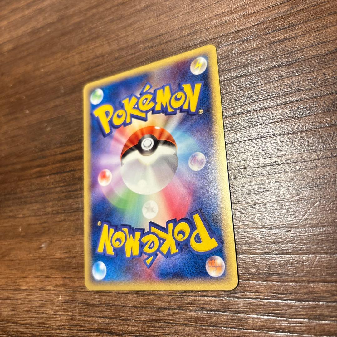 ポケモンカード ゲンガー 拡張パック まぼろしの森 040/086