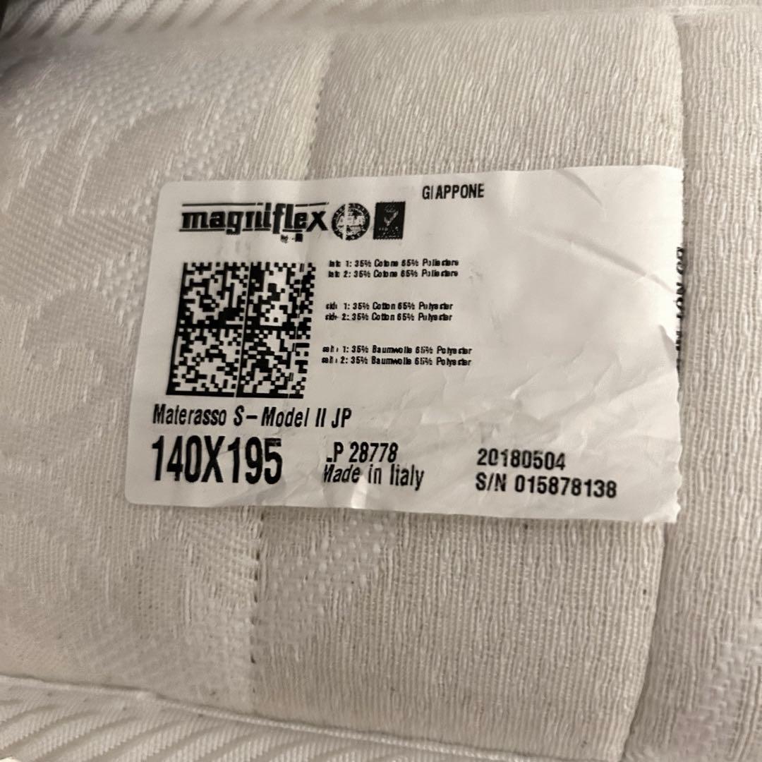 【マニフレックス】ベッドマットレス　ダブル