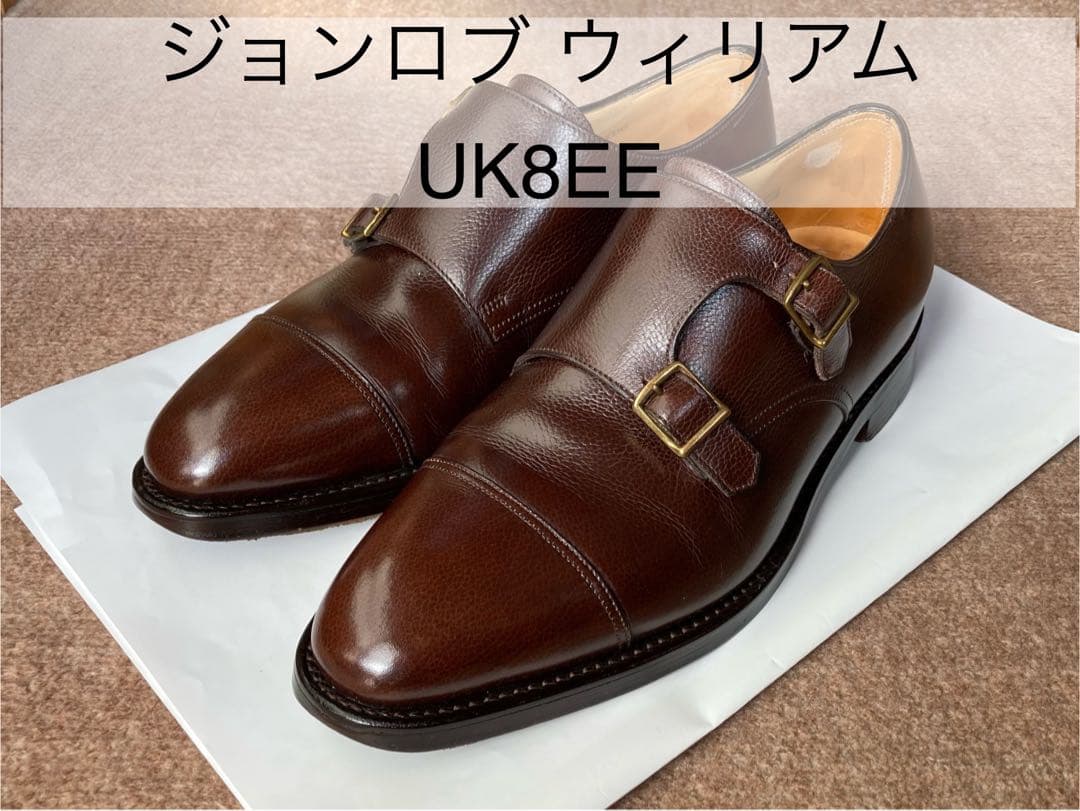 bi様　 ジョンロブ ウィリアム UK8EE 保存袋付