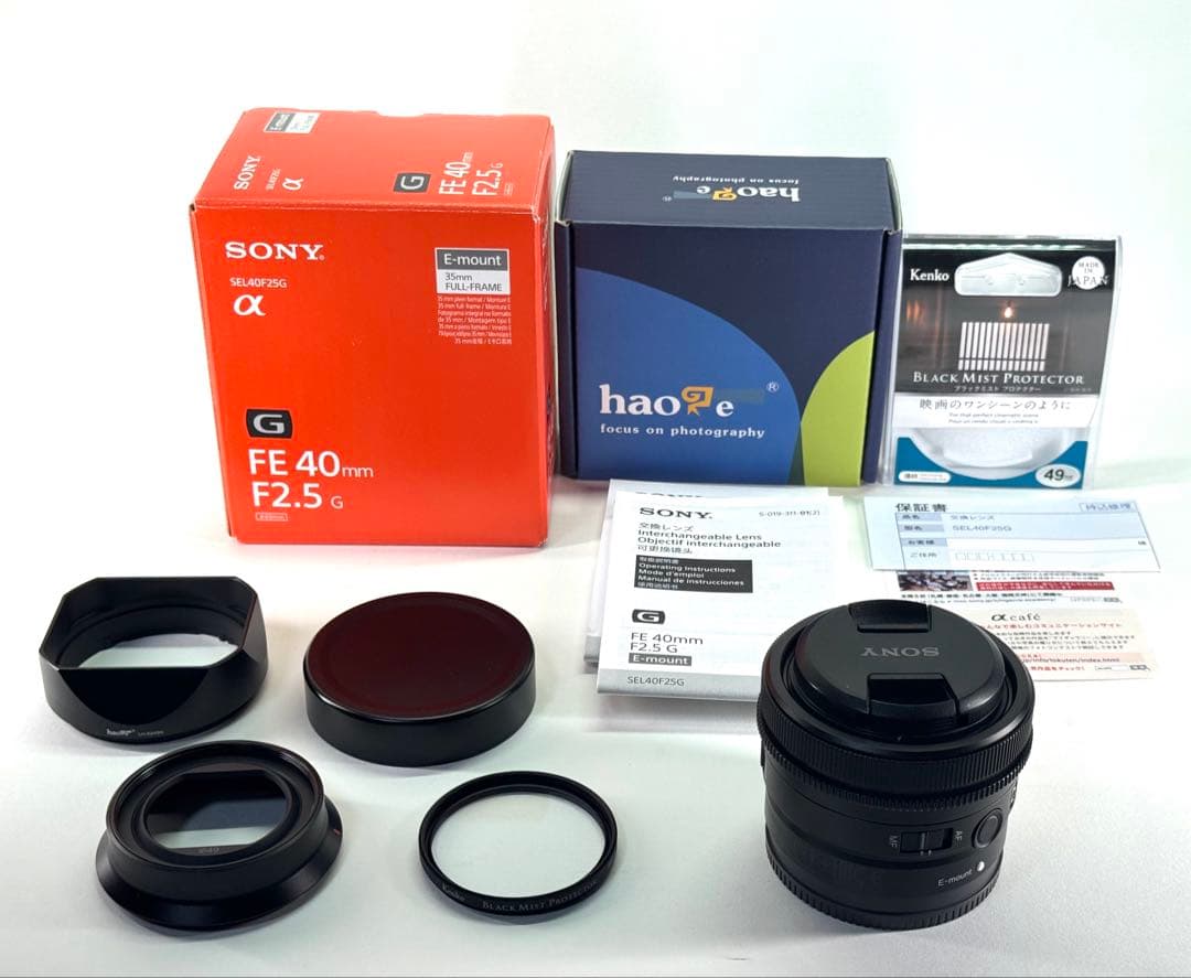 お得セット　SONY FE 40mm F2.5 G レンズ SEL40F25G