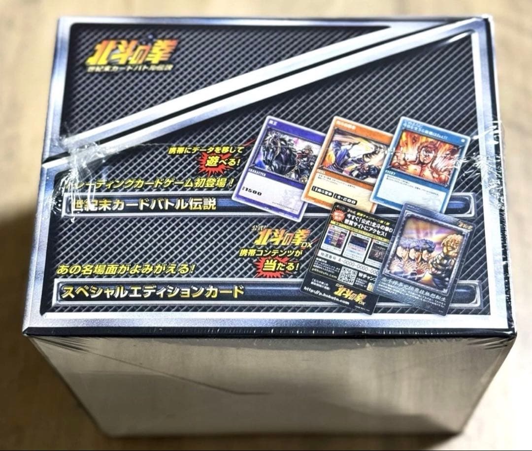 【未開封】北斗の拳 世紀末カードバトル伝説 200パック 1box 非売品