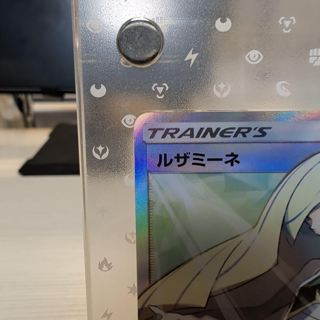 開*有様 ルザミーネ SR