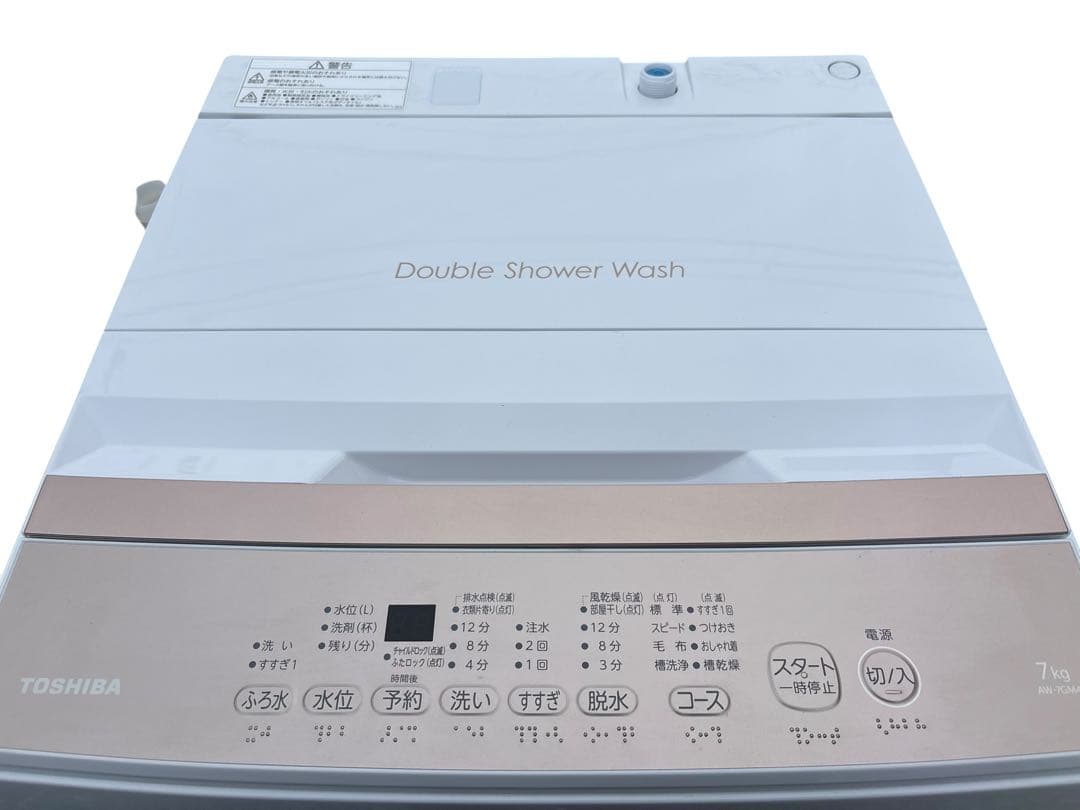 TOSHIBA 7kg 洗濯機 AW-7GM4 2025