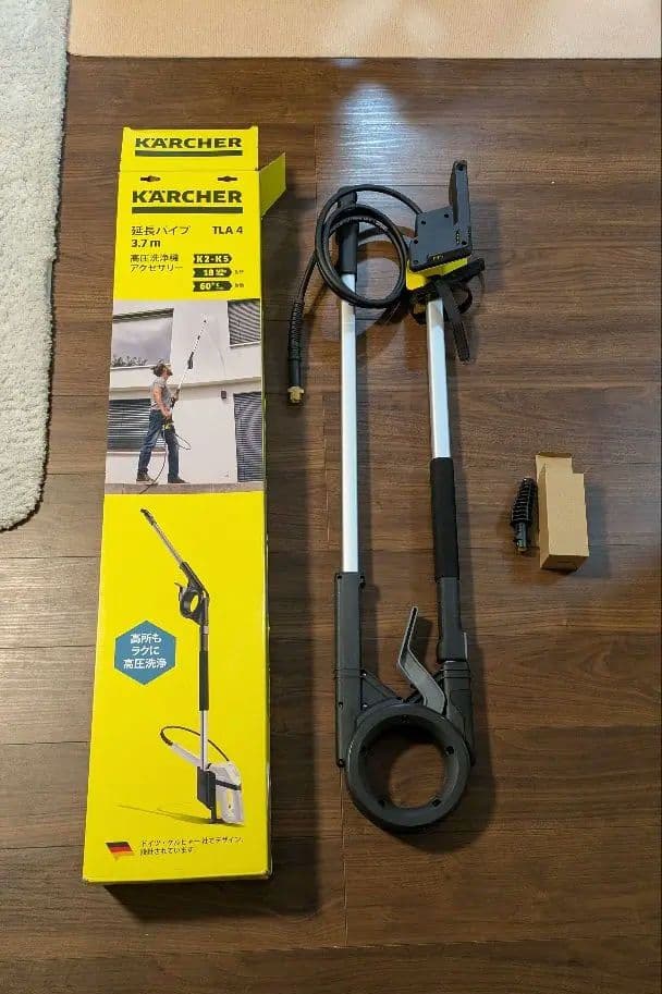 ケルヒャーKARCHER 高圧洗浄機 延長パイプ 3.7m TLA 4