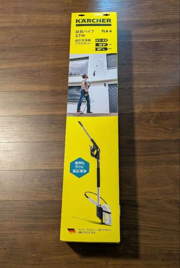 ケルヒャーKARCHER 高圧洗浄機 延長パイプ 3.7m TLA 4
