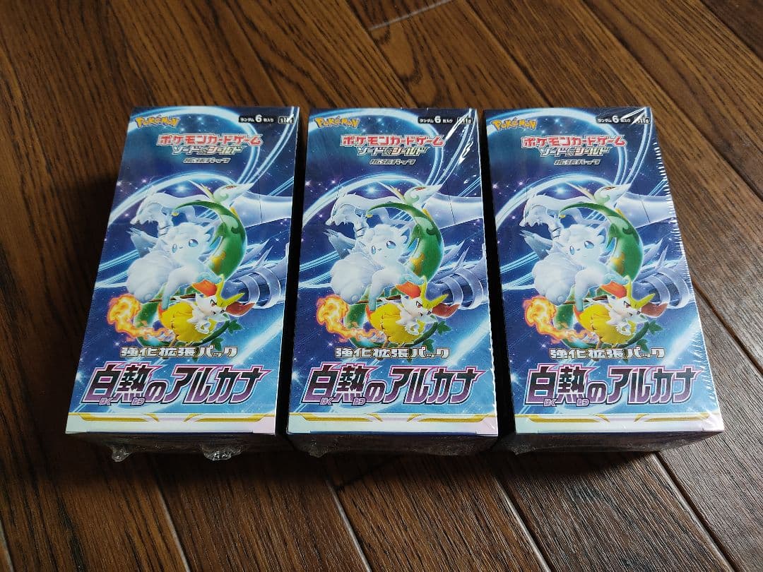 白熱のアルカナ シュリンク付き ペリペリ版 3BOX ポケモンカード
