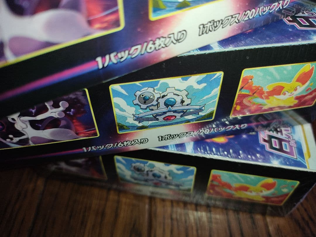 白熱のアルカナ シュリンク付き ペリペリ版 3BOX ポケモンカード