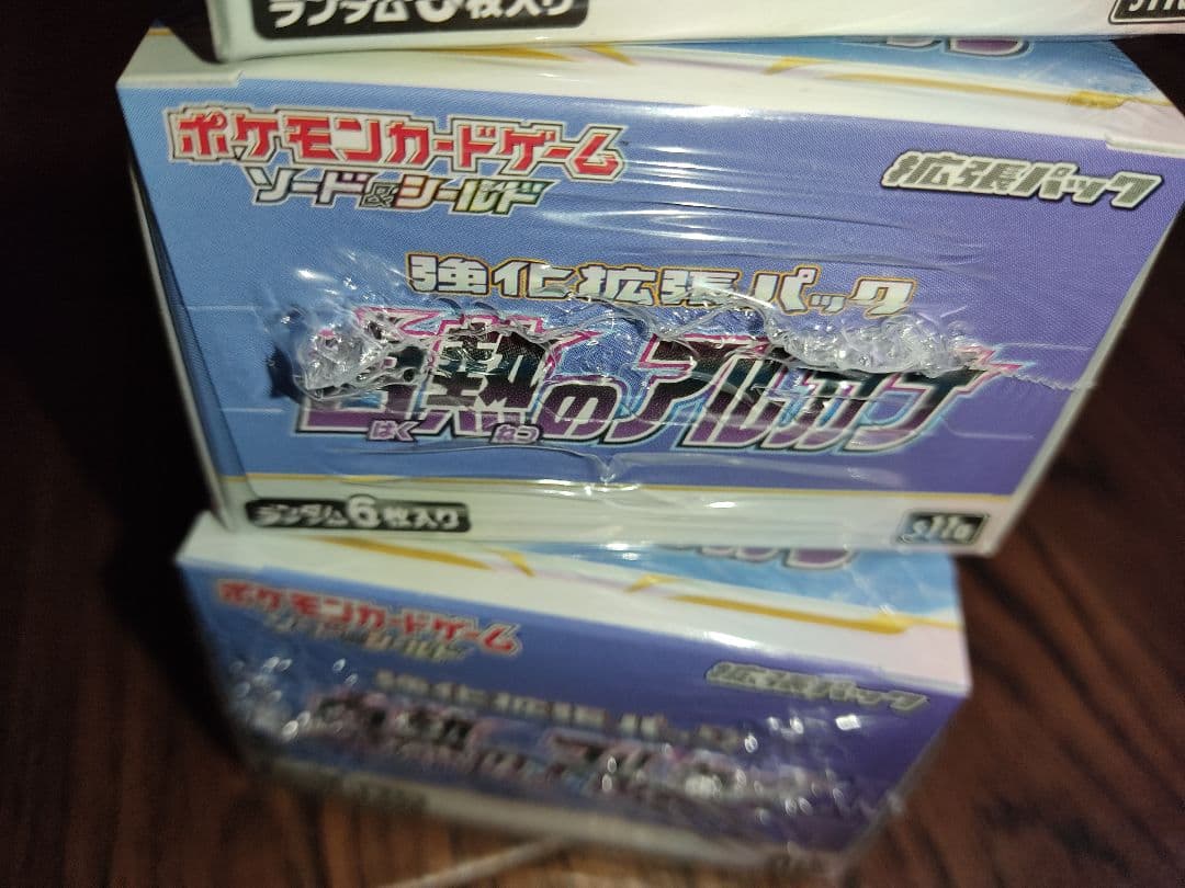 白熱のアルカナ シュリンク付き ペリペリ版 3BOX ポケモンカード