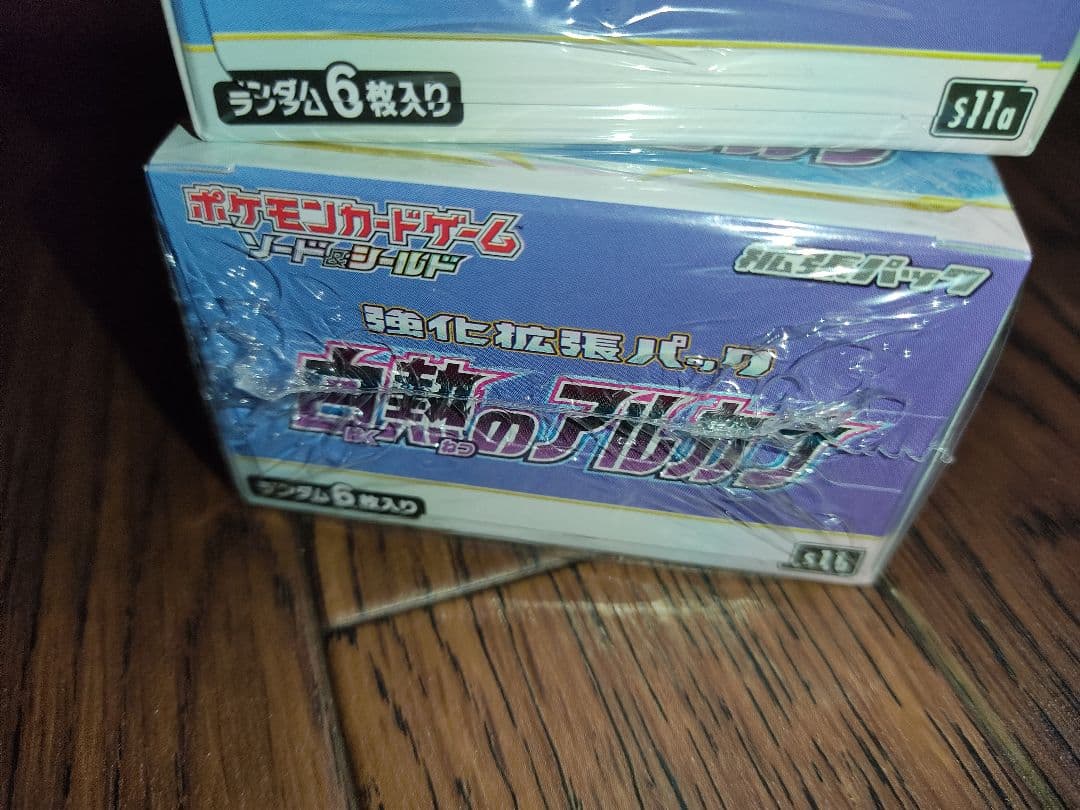 白熱のアルカナ シュリンク付き ペリペリ版 3BOX ポケモンカード