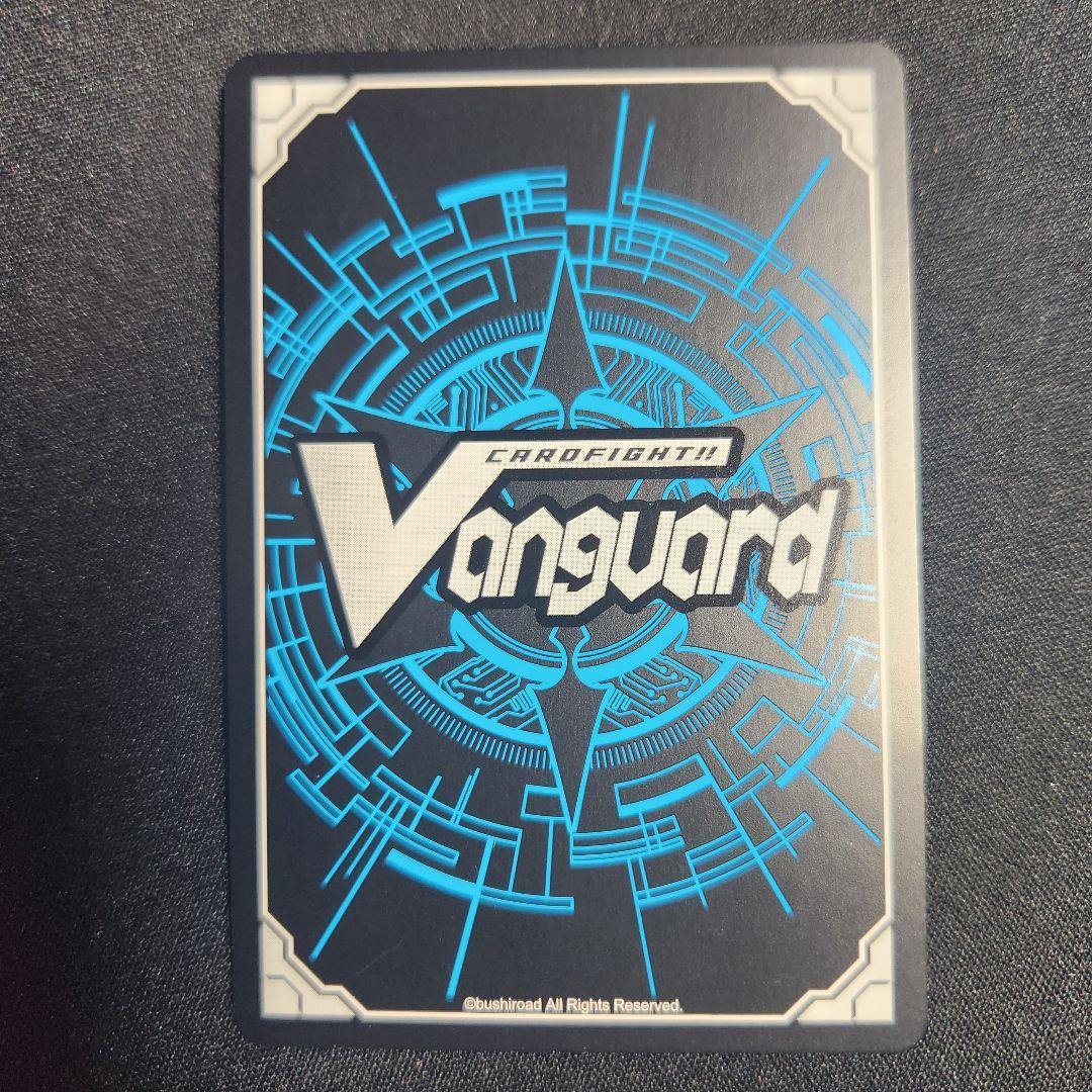 ヴァンガード　クーリング・ハート　ユイカ　FFR