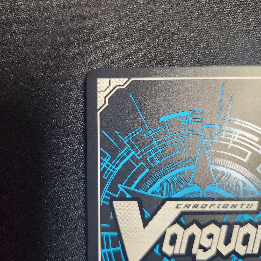 ヴァンガード　クーリング・ハート　ユイカ　FFR