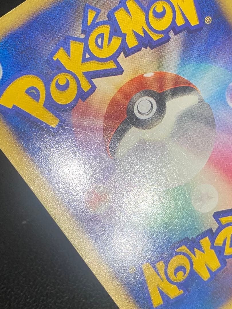 ブースター ⭐︎ スター ワールドチャンピオンズパック アンリミ 011/108