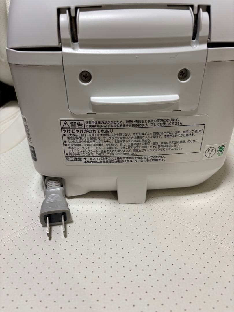 TOSHIBA 東芝圧力IHジャー炊飯器　2022年製