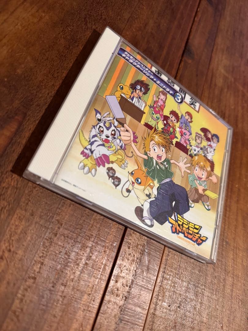 レア⭐︎デジモンアドベンチャー旧プロモカード付きCD 11 12 13 14非売品