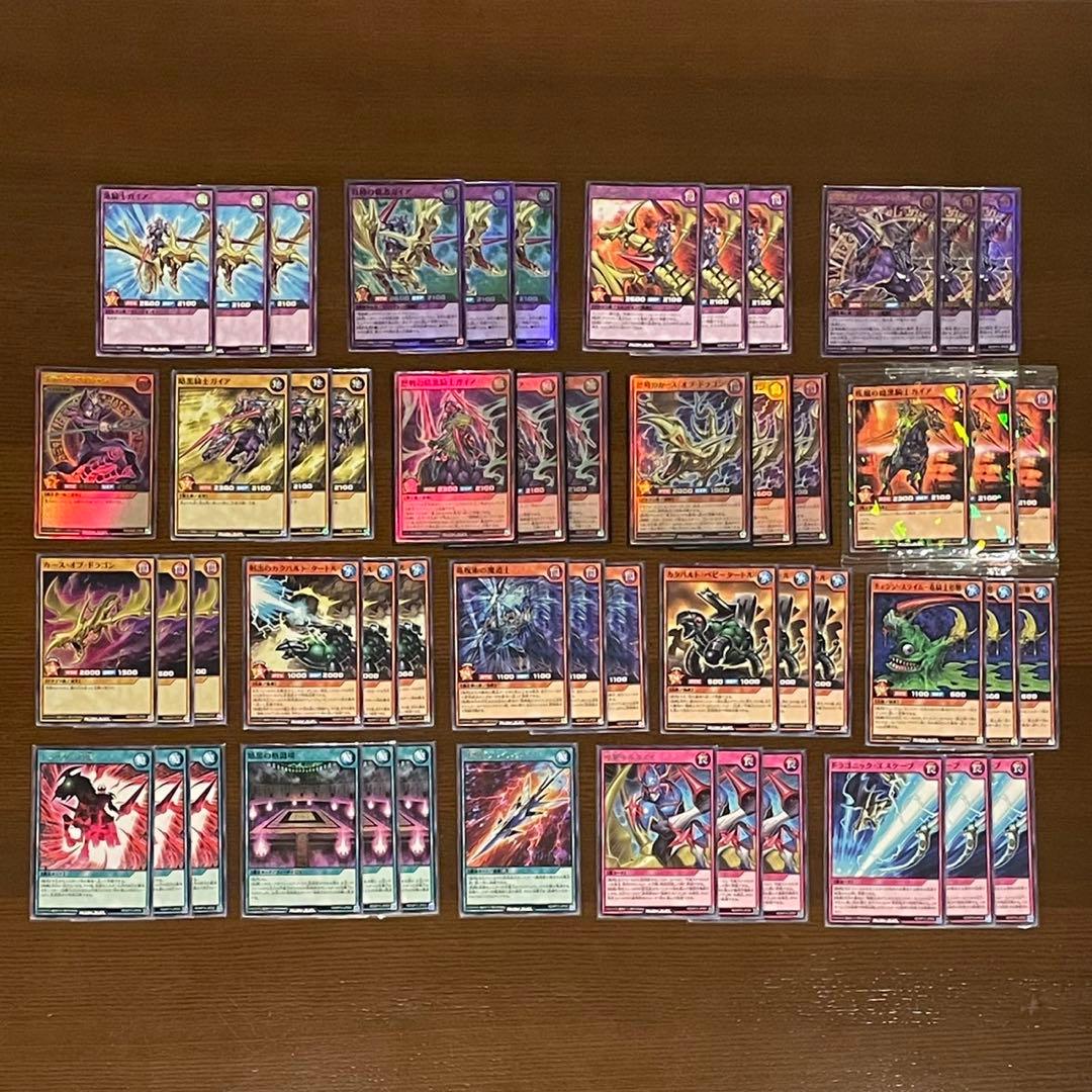 ガイア デッキパーツ ラッシュデュエル 53枚 まとめ売り セット売り