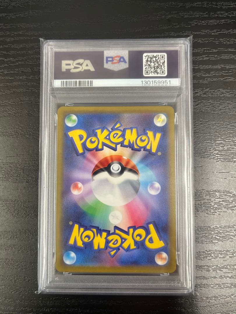 PSA10 ピカチュウ CHR S10a ダークファンタズマ 073/071