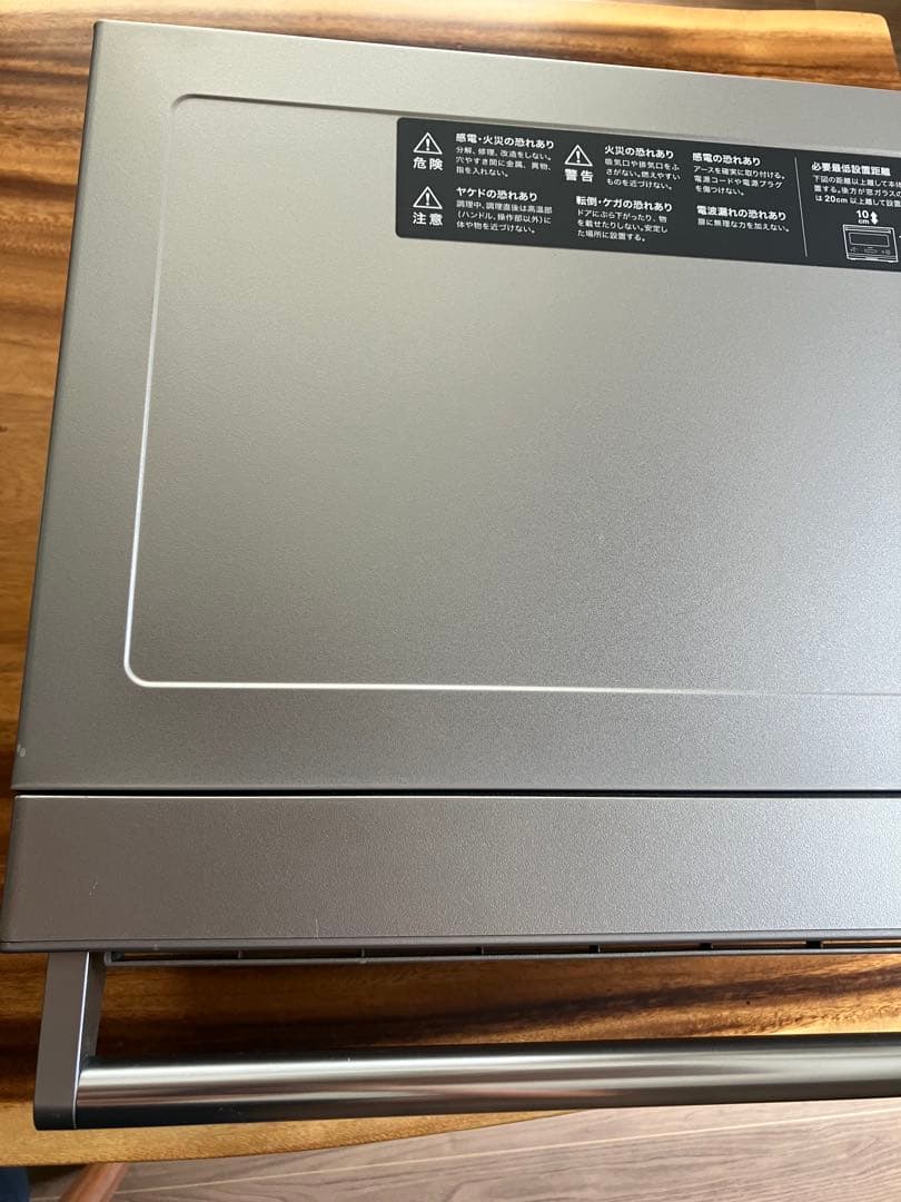 BALMUDA K04シリーズ　【ジャンク品】　バルミューダ