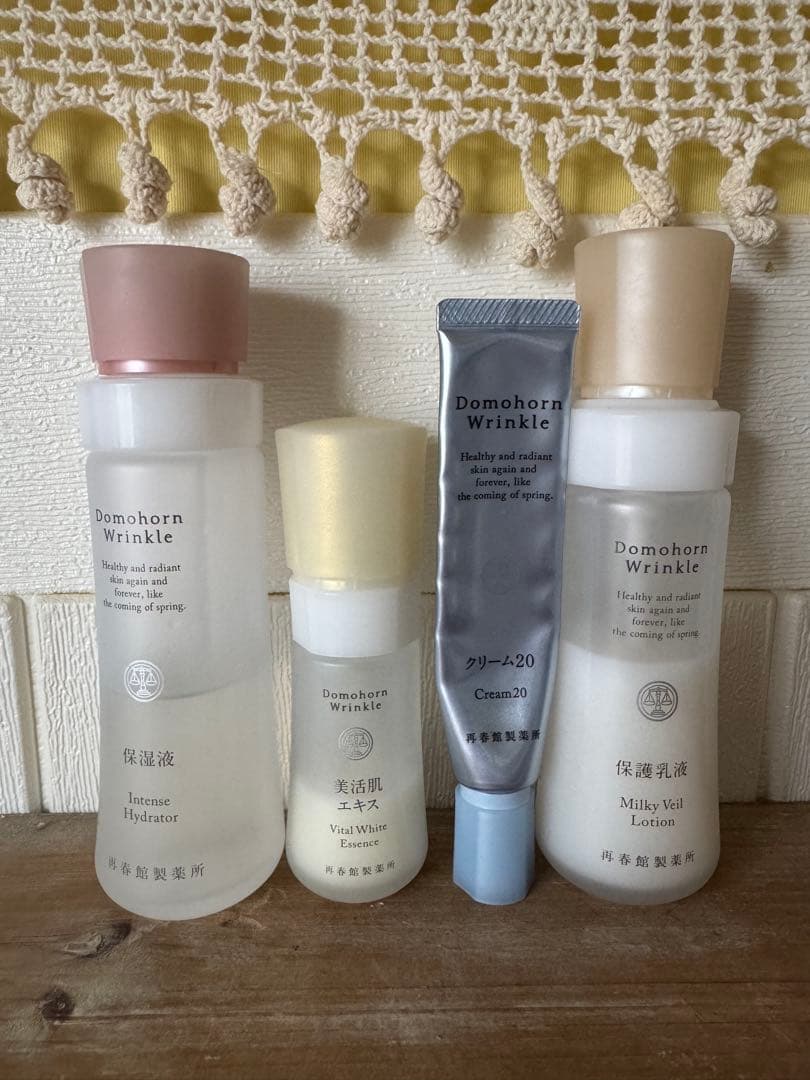 ドモホルンリンクル　基本4点