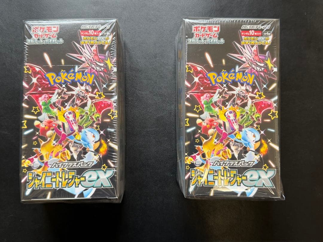 シャイニートレジャー　シュリンク付き　2BOX