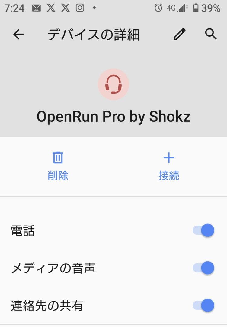 【動作保証】Shokz OpenRunPro S810 ベージュ 骨伝導イヤホン