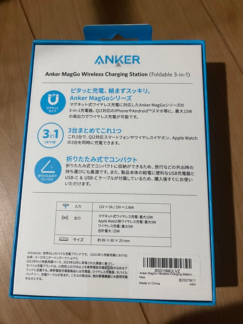 スマホアクセサリー Anker MagGo Wireless Charging Station