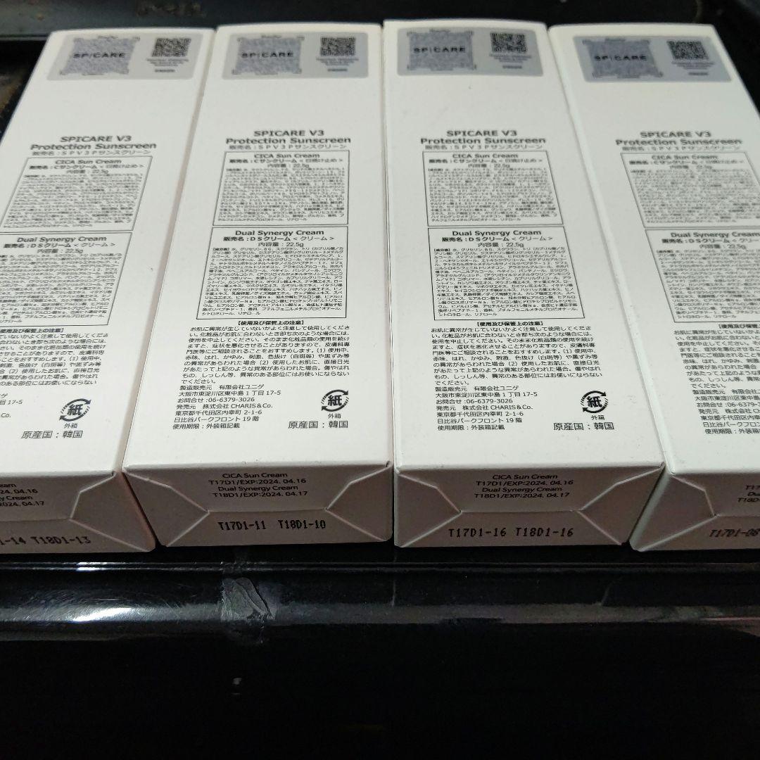 未使用　spicare v3 protection sunscreen 4本