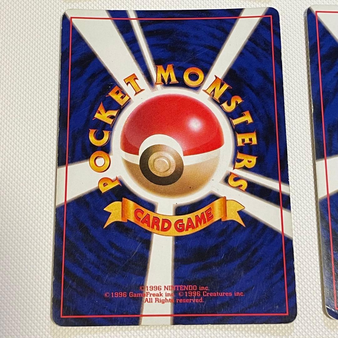 旧裏 まとめ売り ルギア カイリュー サンダー ピチュー