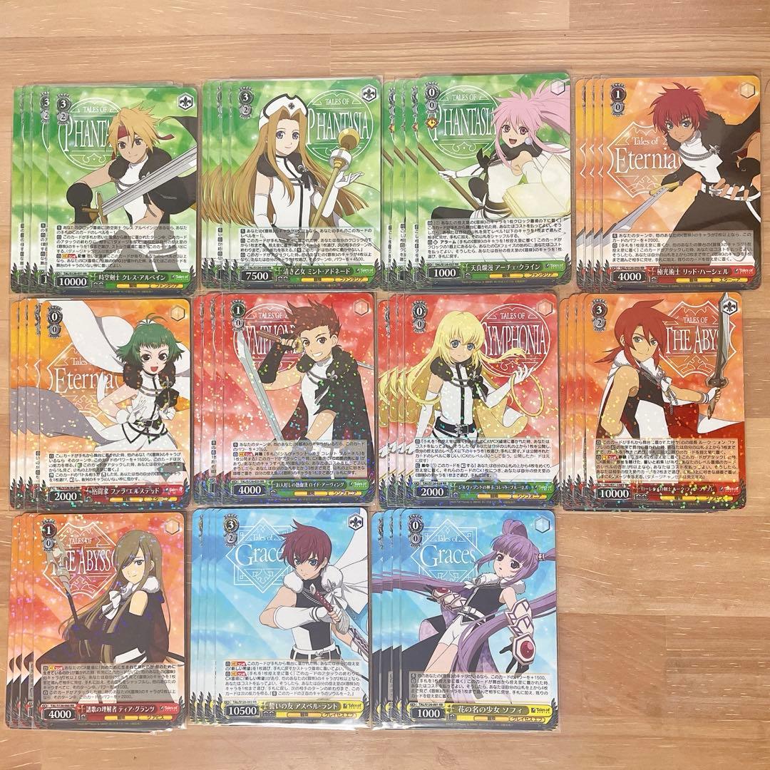 テイルズ ヴァイス ヴァイスシュヴァルツ RR 4コン まとめ売り