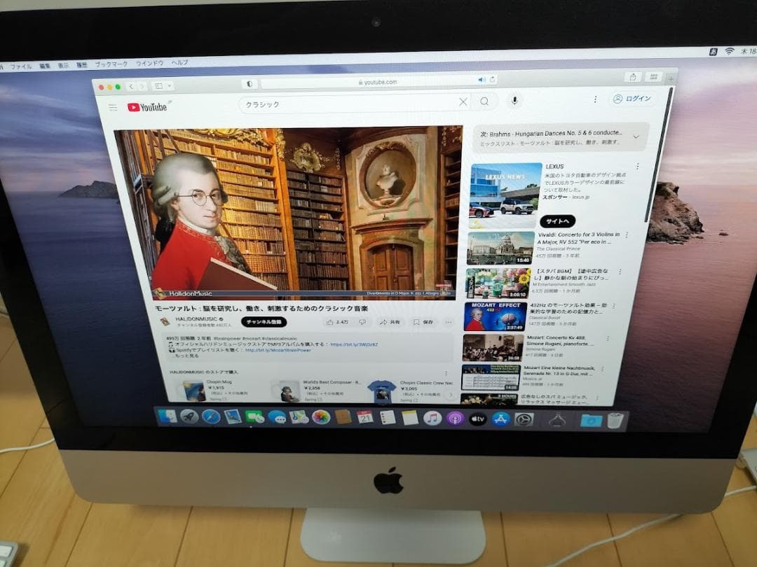 IMAC　２０１３年