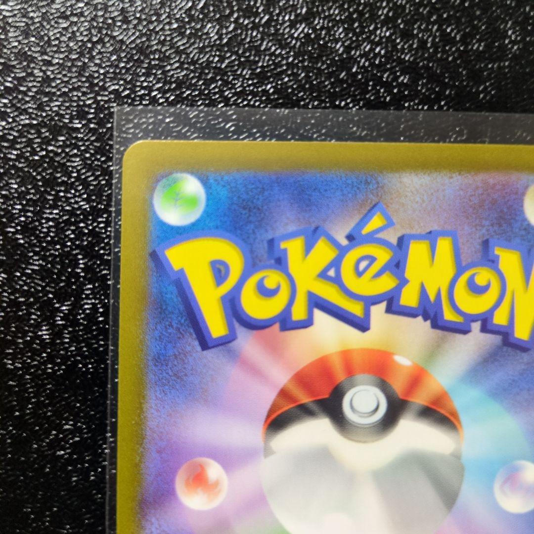 ポケモンカード　名探偵のピカチュウ　プロモ