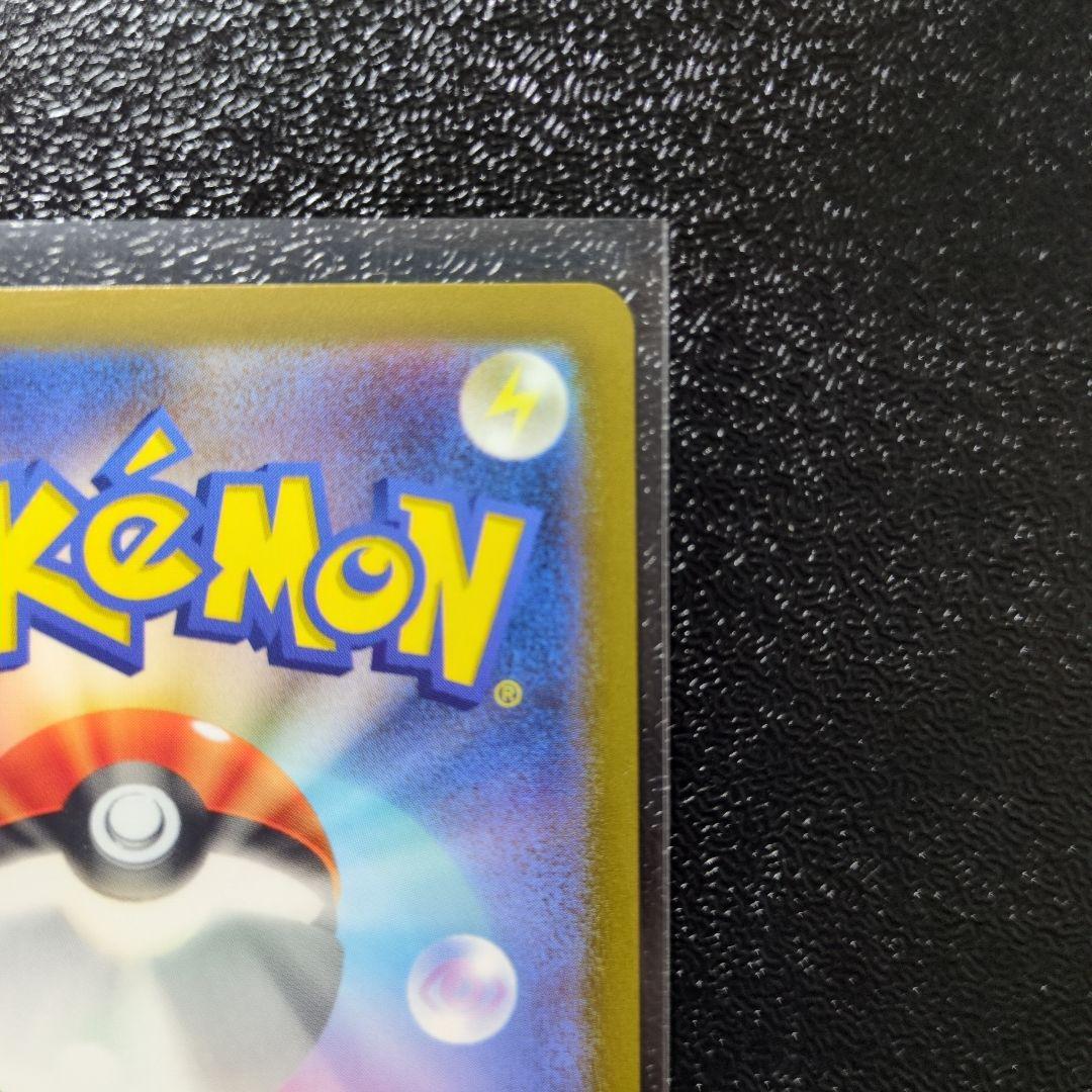 ポケモンカード　名探偵のピカチュウ　プロモ