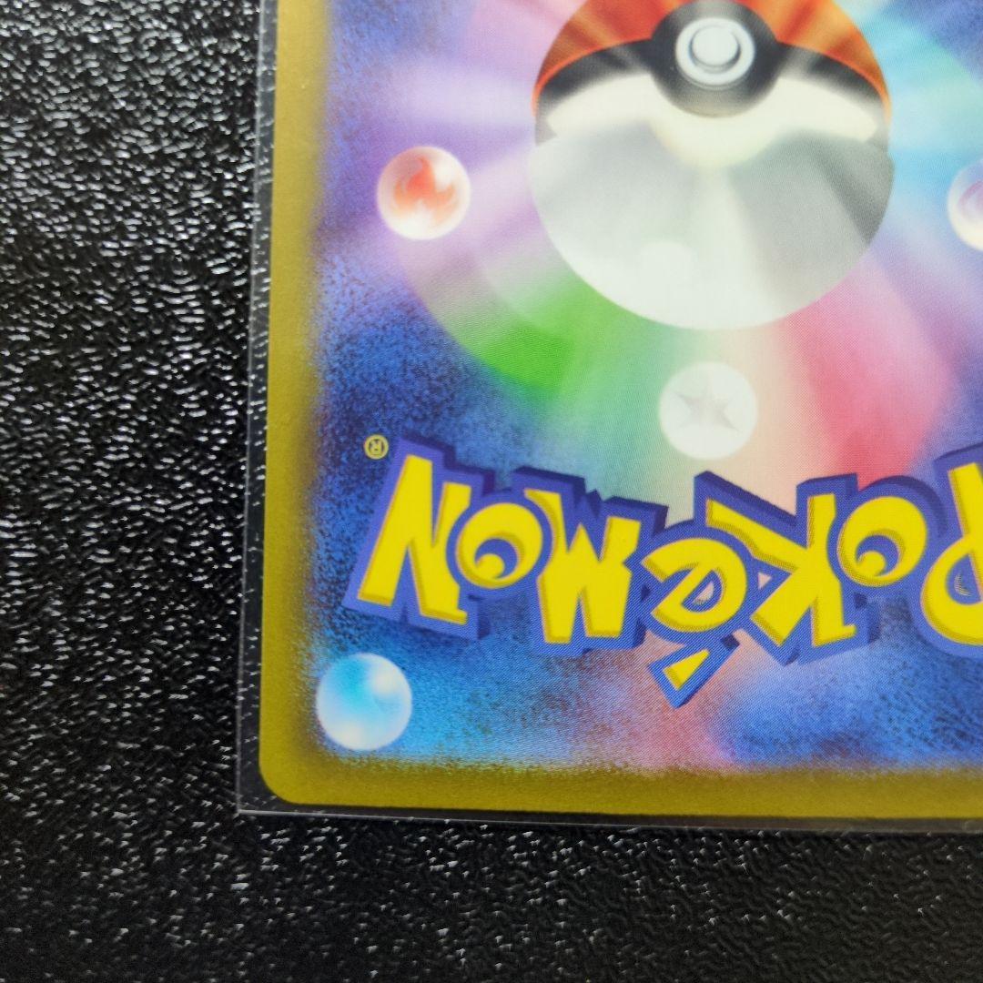 ポケモンカード　名探偵のピカチュウ　プロモ