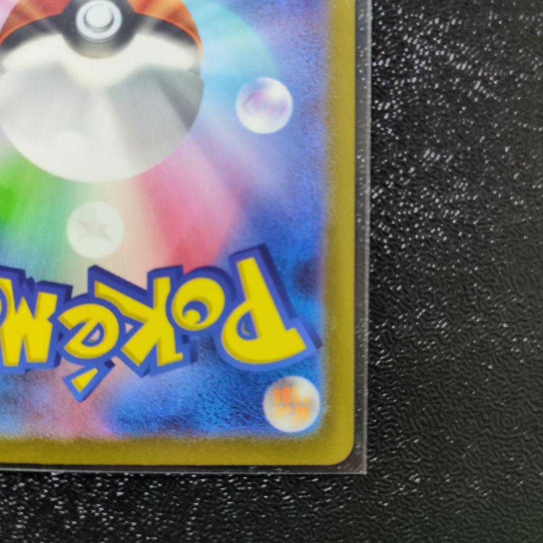 ポケモンカード　名探偵のピカチュウ　プロモ