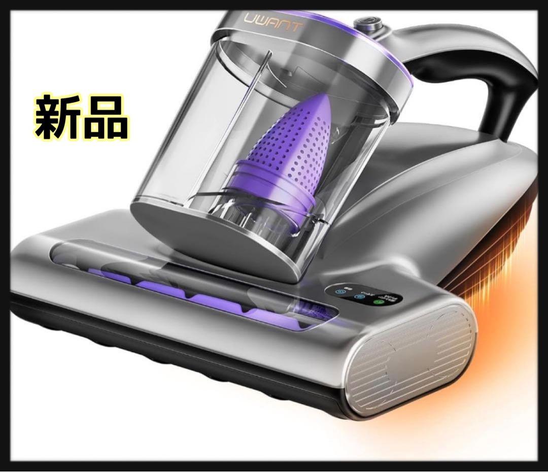 布団クリーナー 布団掃除機 18KPa 強力吸引 65℃ 熱風乾燥 UV除菌