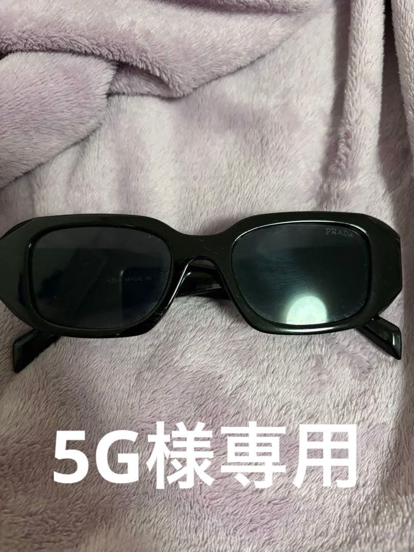 5G　PRADAサングラス