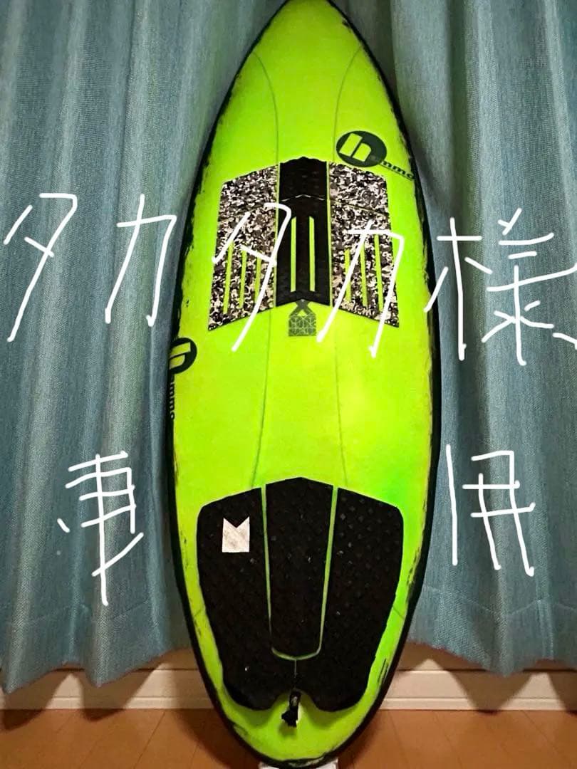 Hammo/ typhoon wasabi 5’7x-core EPS