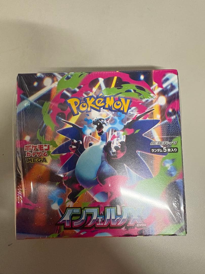 インフェルノシュリンク付き1BOX