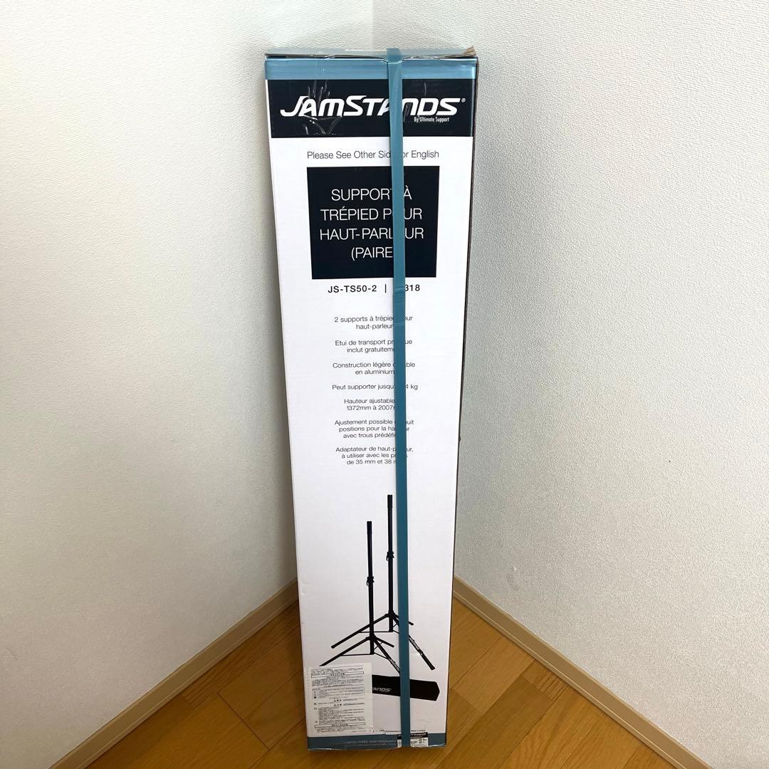 ULTIMATE JamStands JS-TS50-2 スピーカースタンド