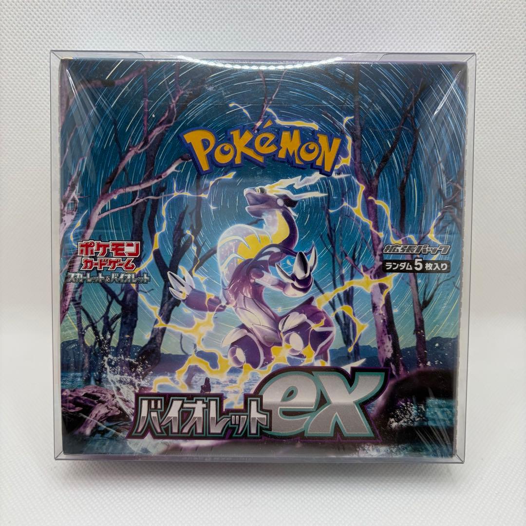 【シュリンク付】バイオレットex メガブレイブ サイバージャッジ ステラミラクル