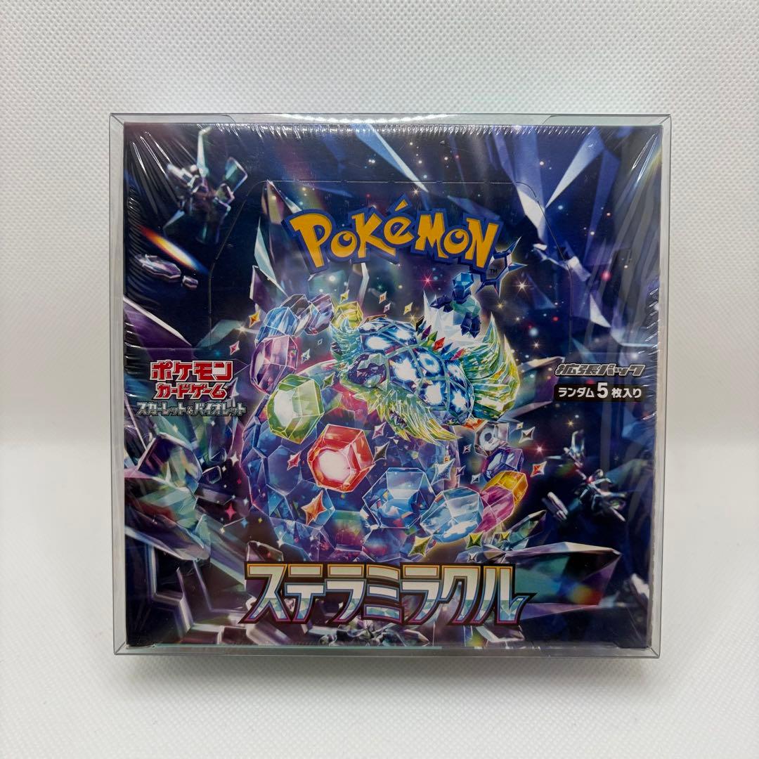 【シュリンク付】バイオレットex メガブレイブ サイバージャッジ ステラミラクル