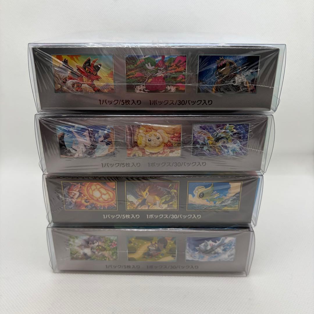 【シュリンク付】バイオレットex メガブレイブ サイバージャッジ ステラミラクル