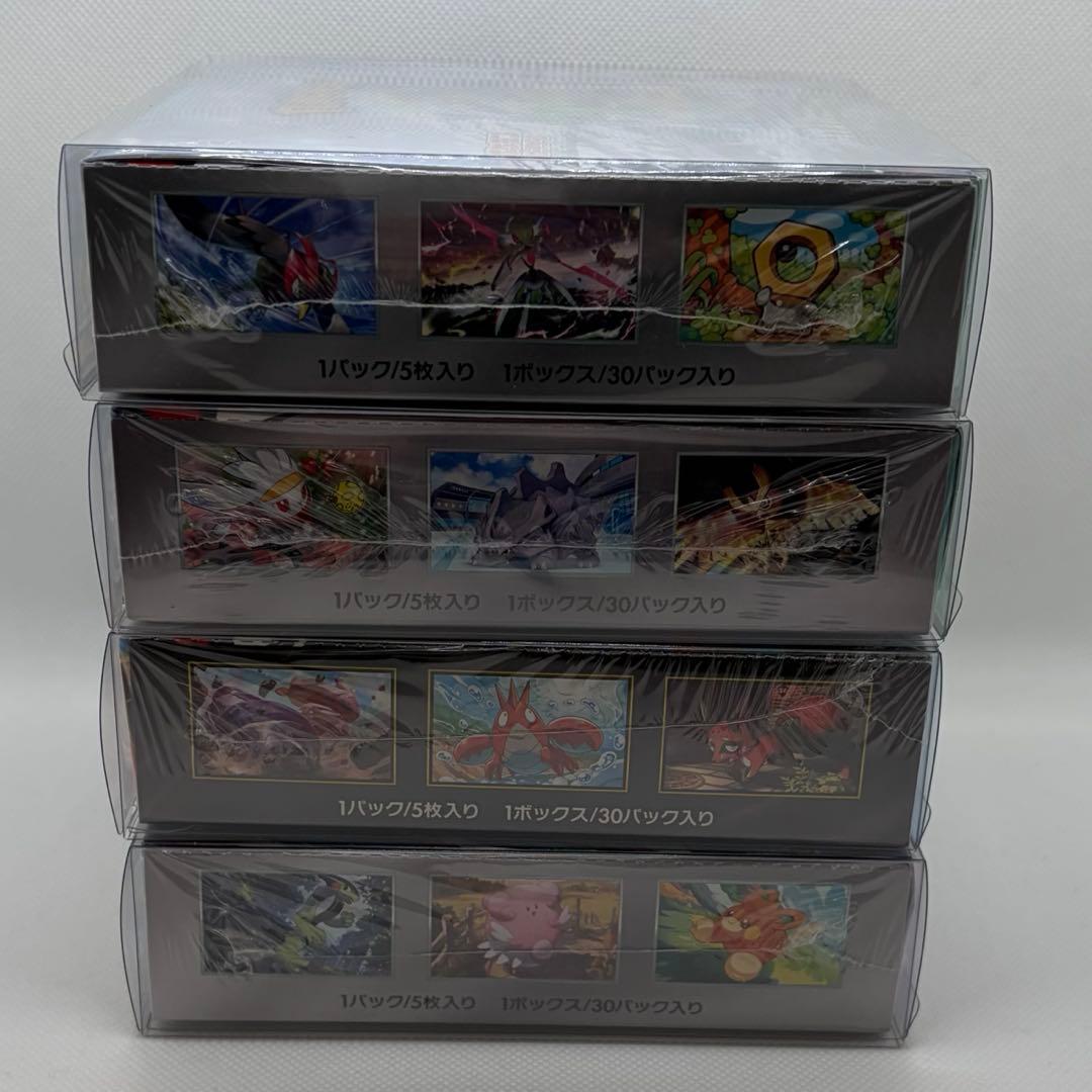 【シュリンク付】バイオレットex メガブレイブ サイバージャッジ ステラミラクル