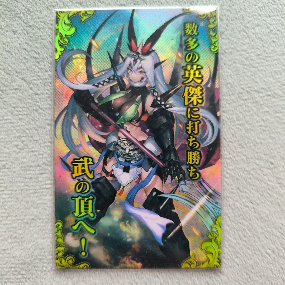 英傑大戦 刻銘呂姫