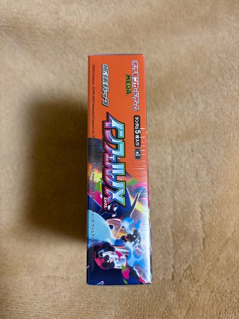 ポケモンカード　インフェルノX 1BOX シュリンク付き